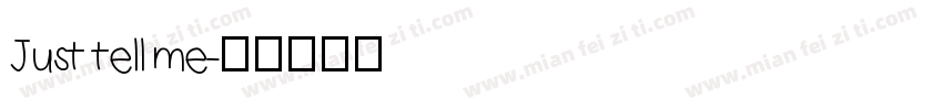 Just tell me字体转换